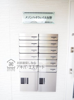 【その他共用部分】