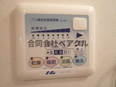 【設備】 | WEST9京都駅