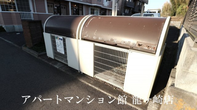 【その他共用部分】 | サンライト