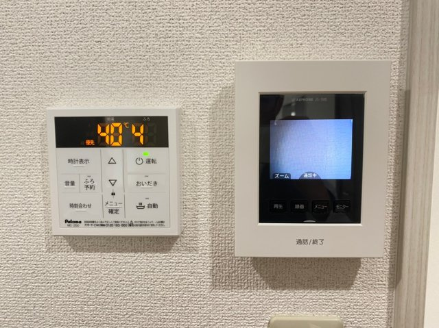 【セキュリティ】 | Brand Avenew