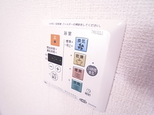 リュイール名谷の設備