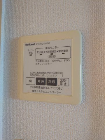 メゾンマスト向中野の設備