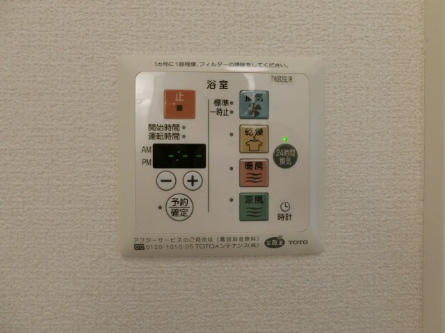 リバーポートSeiの設備