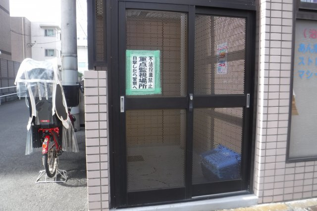ロイヤルハイツのその他共用部分