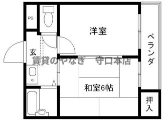 【間取り】 | 第三光永住