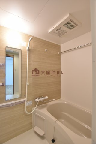 【浴室】 | エメラルドマンション