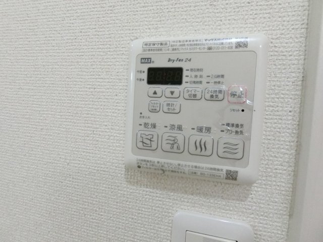 【その他】 | フジパレス遠里小野Ⅲ番館