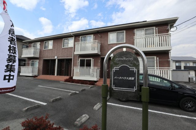 【外観】 | パークハウス西原