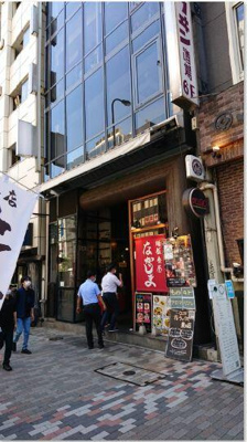 【周辺】 | ナルセビルディング