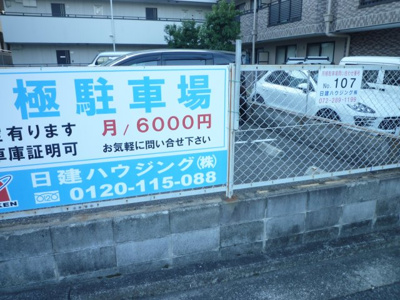 【周辺】 | エバ－グリ－ン泉ヶ丘2号館