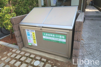 【その他共用部分】 | レルミタージュ