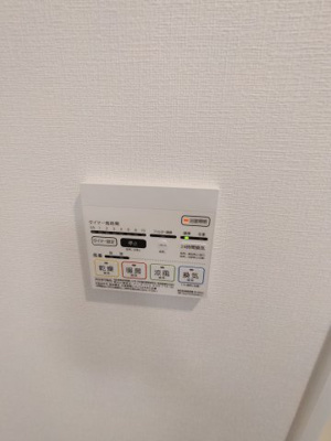 【設備】 | エルアンバル