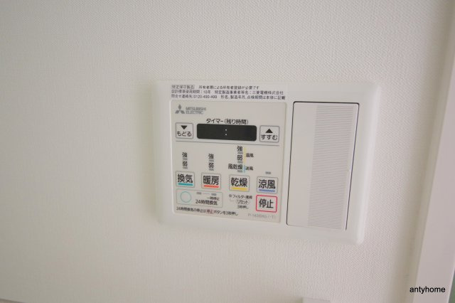 ベラジオ新大阪北　仲介手数料無料の設備