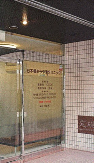 【周辺】