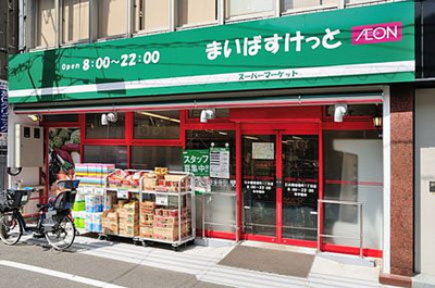 【周辺】 | エクシム東日本橋