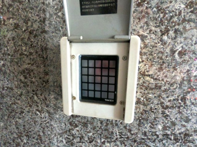 【セキュリティ】 | すきやねん大阪ビル | 夜間オートロック