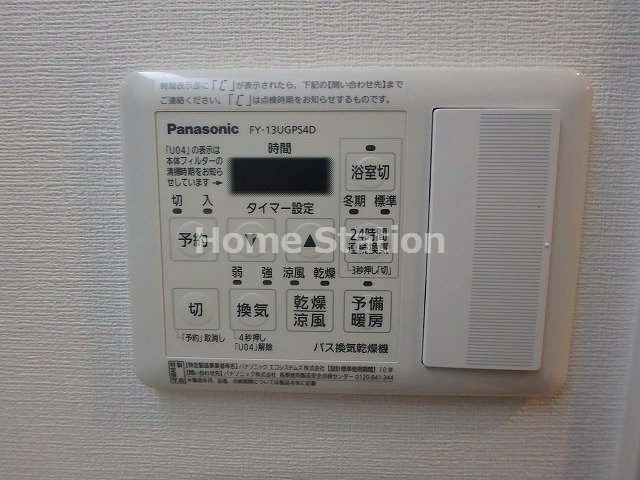 【設備】 | コゥジィコート御幣島駅前