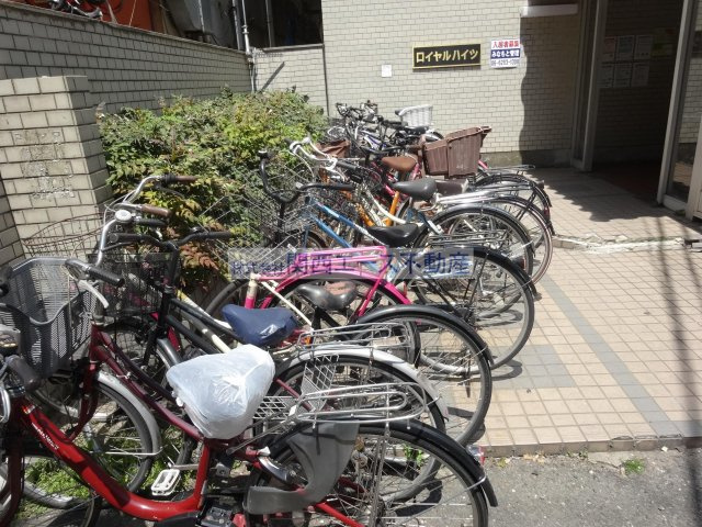 【その他共用部分】 | ロイヤルハイツ八戸ノ里