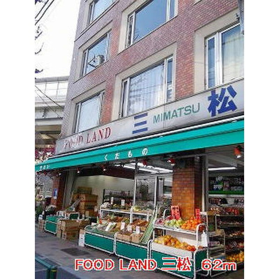 【周辺】 | アクシオン音羽