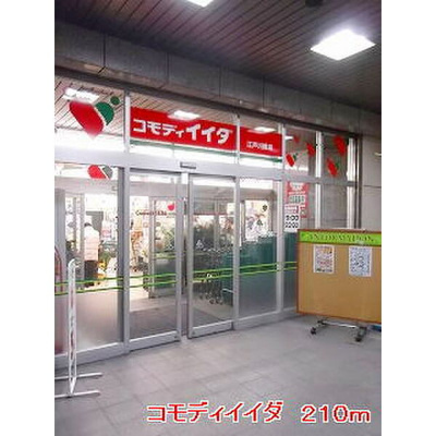 【周辺】 | アクシオン音羽