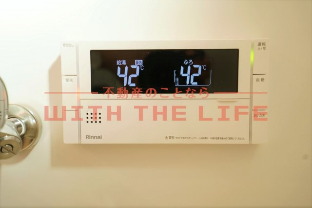 T-Regno Hirokawa（ティーレグノヒロカワ）【キャンペーン対象物件】の設備