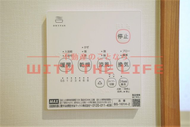T-Regno Hirokawa（ティーレグノヒロカワ）【キャンペーン対象物件】の設備