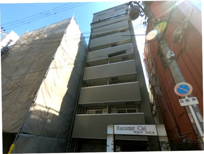 【外観】 | ラコンテ・スィエル