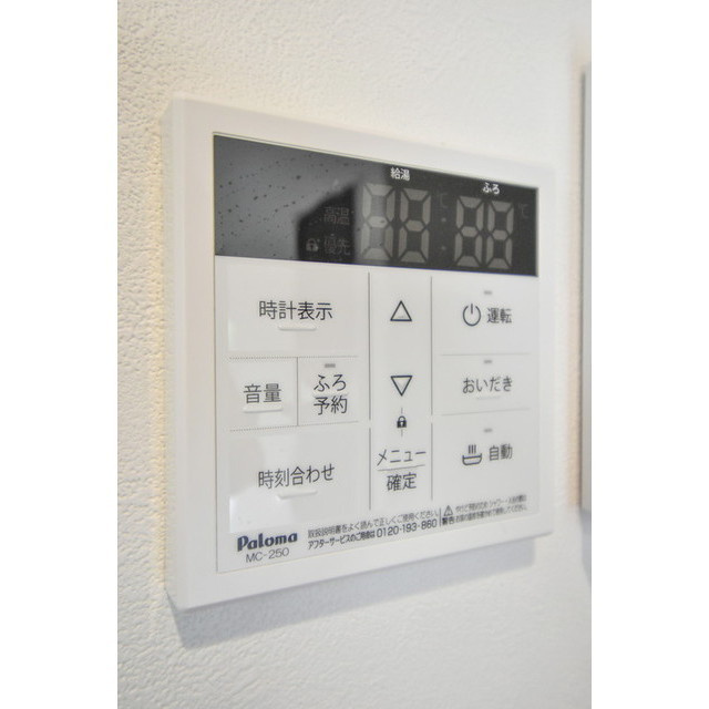 エブリポターミ【キャンペーン対象物件】のセキュリティ