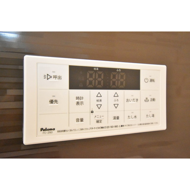 エブリポターミ【キャンペーン対象物件】のその他