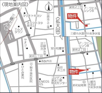 【地図】 | 三郷市新和2丁目全1棟