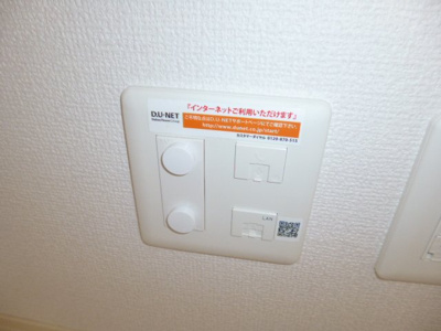 【設備】 | ルナ | 電話モジュラー・TVジャック