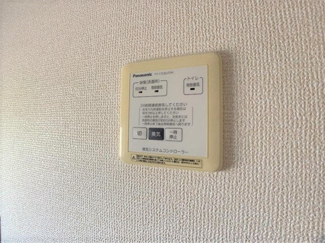 グレースフィールドの設備