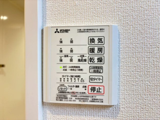 【設備】 | チェリーヒルズUENO