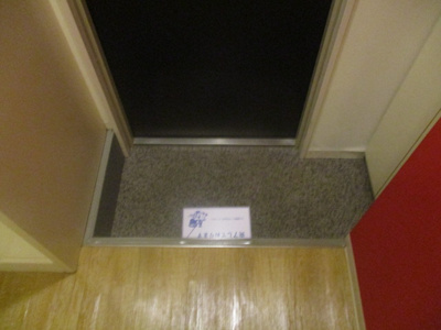 【玄関】 | リビア岸里