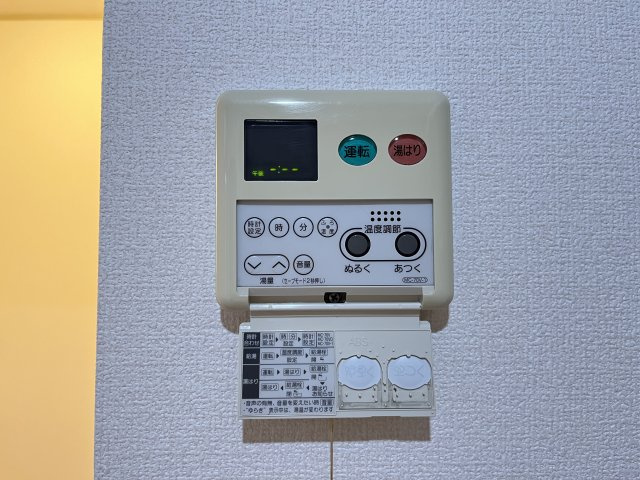 たんぽぽの設備