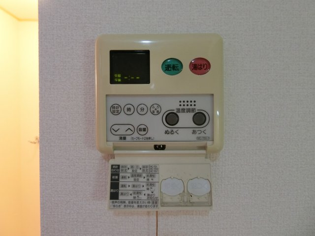 たんぽぽの設備