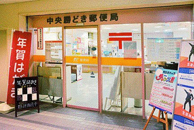 【周辺】 | ヴィーダ勝どき
