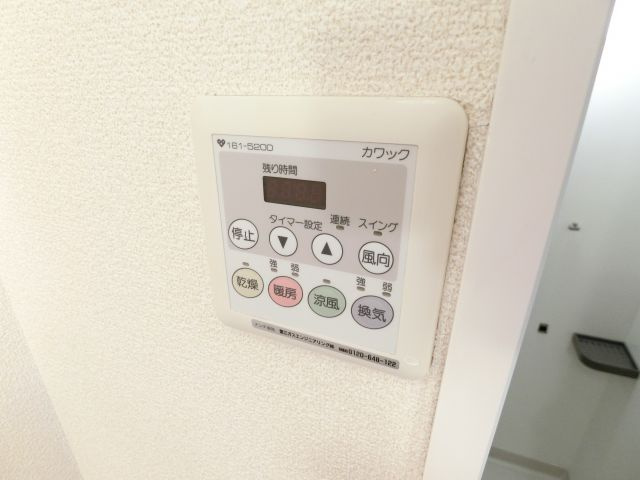 シャルム加太の設備