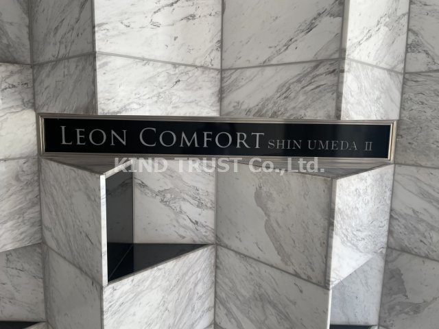 レオンコンフォート新梅田Ⅱのエントランス|エントランスです