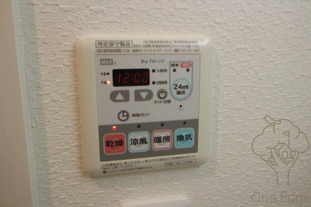 レジディア新大阪の設備