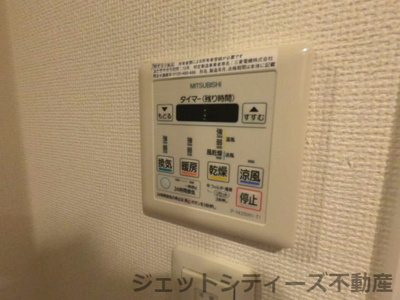 【浴室】 | SERENiTE堺筋本町SUD