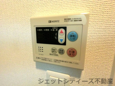 【設備】 | SERENiTE谷四