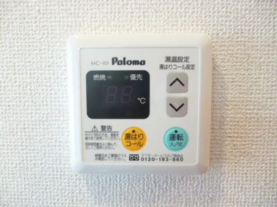 【設備】 | フォルテ | お湯の温度調整はこちらで（＾v＾）