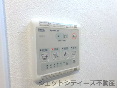 【浴室】 | エスリード難波ザ・メゾン