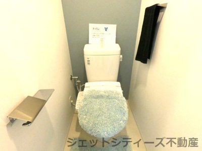 【トイレ】 | エスリード難波ザ・メゾン