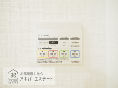 【設備】 | GRANBLUE王子