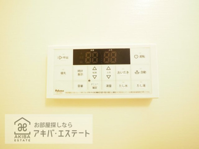 【設備】 | GRANBLUE王子