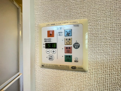 【設備】 | 豊中市中桜塚2丁目テラスハウス