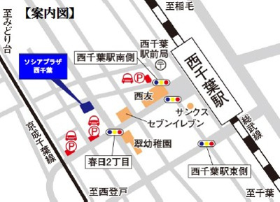 【地図】 | ソシアプラザ