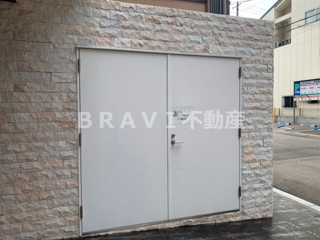 BRAVE北新町（ブレイブキタシンマチ）　BRAVI不動産のその他共用部分|【BRAVE北新町（ブレイブキタシンマチ）】ゴミ置き場